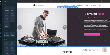 ����������� uKit - ������ ���������� ��� �������� ������-�����