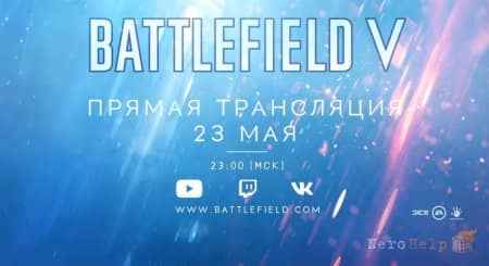 Battlefield V - ����������� �����, ��������� ����� ����