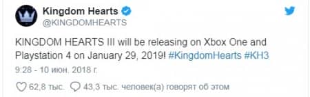 Kingdom Hearts III - ���� ������ ���� ������