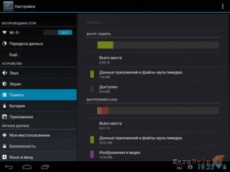 ����� �������� Prestigio MultiPad 2 ULTRA DUO 8.0