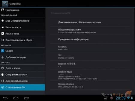 ����� �������� Prestigio MultiPad 2 ULTRA DUO 8.0
