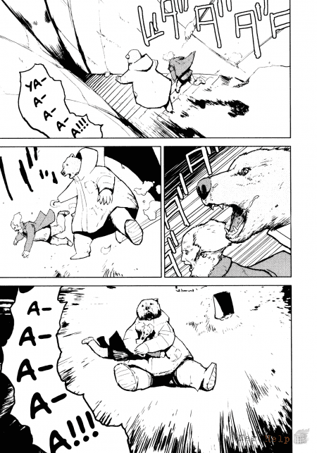 �������� �� ����� �������� / Biomega