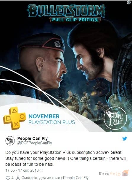 PS Plus: бесплатные игры на ноябрь 2018 PS Plus: бесплатные игры на ноябрь 2018