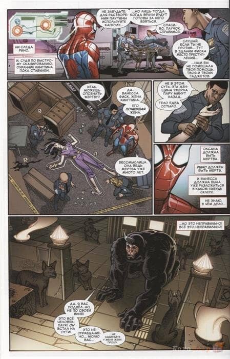 Удивительный Человек-паук. Заговор клонов / Amazing Spider-Man: The Clone Conspiracy Удивительный Человек-паук. Заговор клонов / Amazing Spider-Man: The Clone Conspiracy