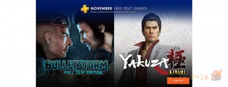 PS Plus: ���������� ���� �� ������ 2018