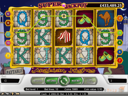 Arabian Nights - �������� ������ | ������