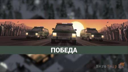 ����� This is the Police 2 | ����������� ������
