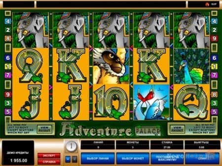 Adventure Palace - ��������� ����� | ������ ������