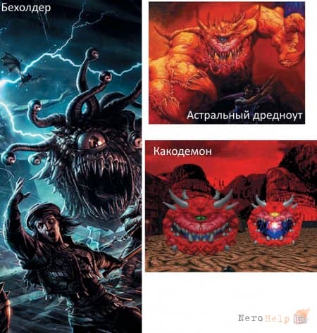 10 ������ � Doom, ������� �� ����� �� �����