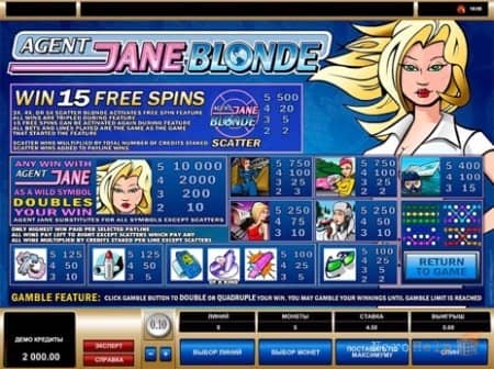 ����� Agent Jane Blonde |  ������ 24