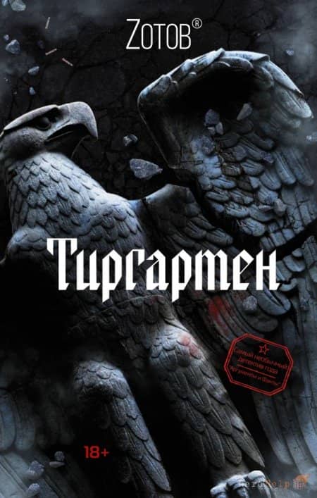 ��������� - ������� Z����