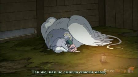 �������� �� ����� ���������������� ������ ����� / Kemono no Souja Erin