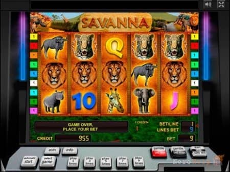 Savanna - ����� ������� ����������� ������