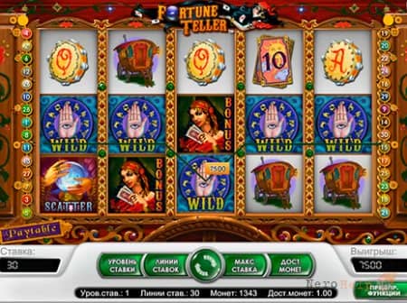 Fortune Teller � �������� �����