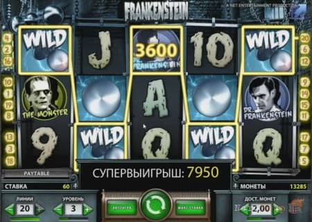 Frankenstein - ������ � ������������ ����� | Vulkan VIP