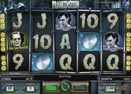 Frankenstein - ������ � ������������ ����� | Vulkan VIP