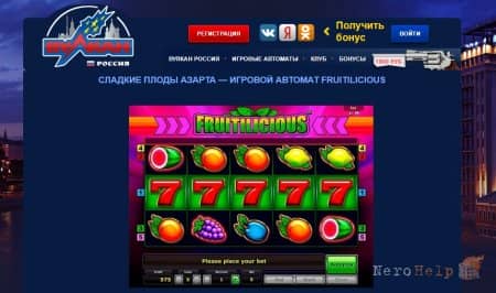 Fruitilicious - ��������� ������