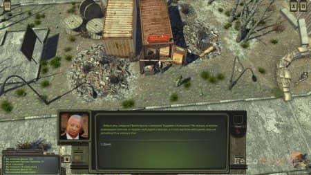 ����� ATOM RPG