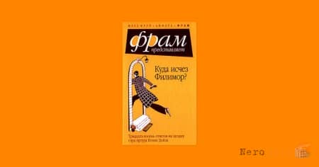 ���� ���� - ���� ����� �������?