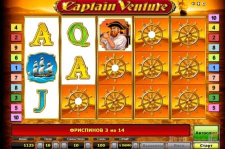 Captain Venture � �� �����, �� ������� | ���� �������