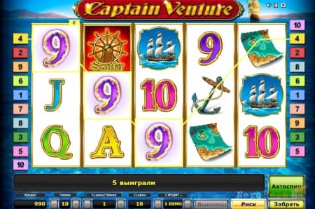 Captain Venture � �� �����, �� ������� | ���� �������