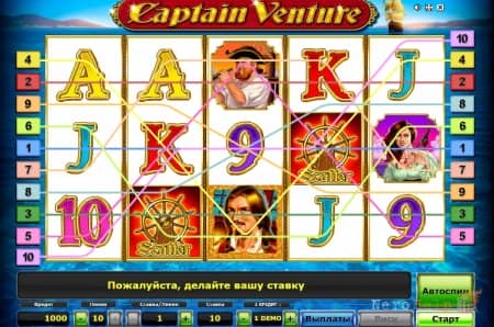 Captain Venture � �� �����, �� ������� | ���� �������