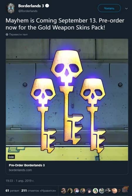 Borderlands 3 ������ ������ 2019 ����, � PC-������ ������ ����������� Epic Games Store?