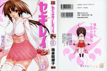 �������� �� ����� �������� / The World God only Knows