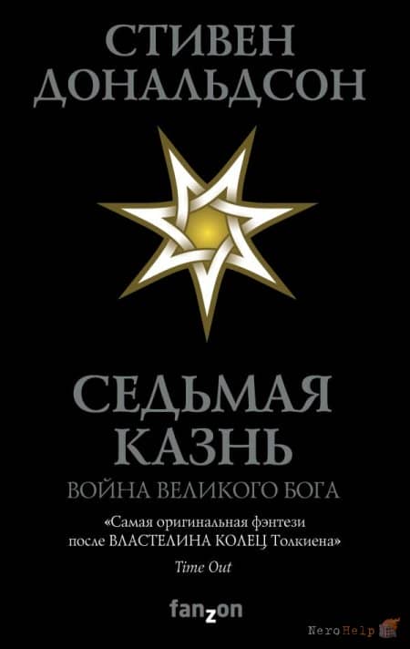 ������� ����� - ������ ����������