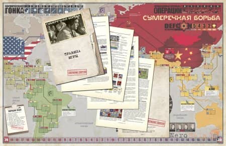 ����� ���������� ���� ����������� ������ (Twilight Struggle)
