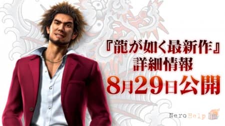 ����� ����� Yakuza ����� ������������ ��� ����� �����