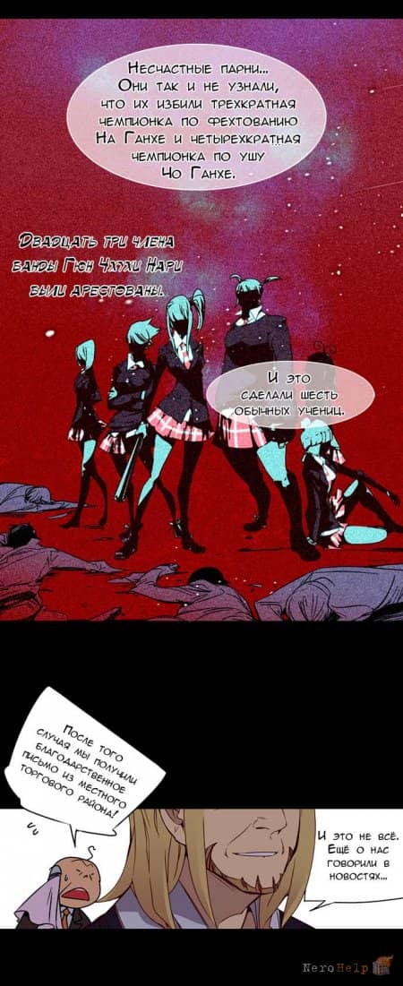 �������� �� ������ �������� �������� / Girl the wild�s