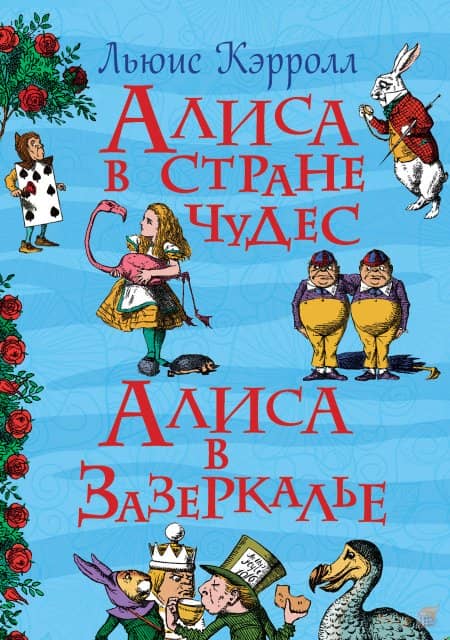 ����� � ������ ����� - ����� �������