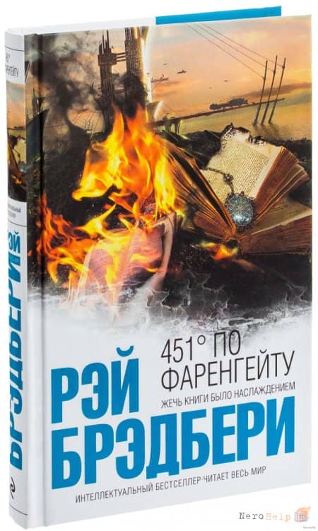 451 ������ �� ���������� - ��� ��������