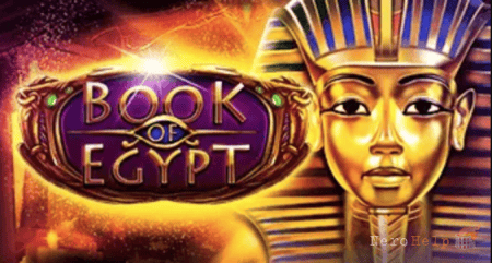 Book of Egypt  - ������������ �� ������ ����� ���� �������� ������ | ������ ...