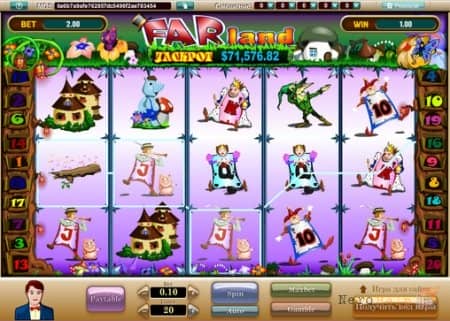 ����� Far Land