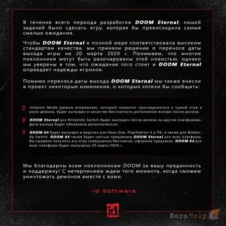 DOOM Eternal � �������� DOOM 64 �� ������ � ���� ����