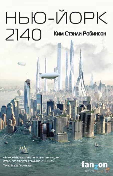 ���-���� 2140 - ��� ������ ��������