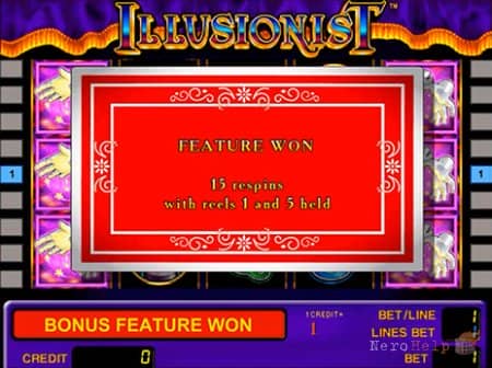 ����� Illusionist | ������