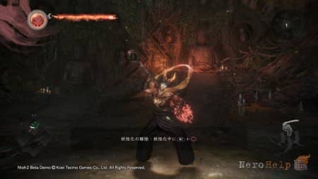 ��������������� ����� Nioh 2