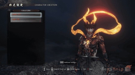 ��������������� ����� Nioh 2