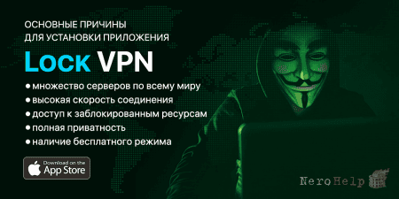 ���������� ����������� VPN-�����������