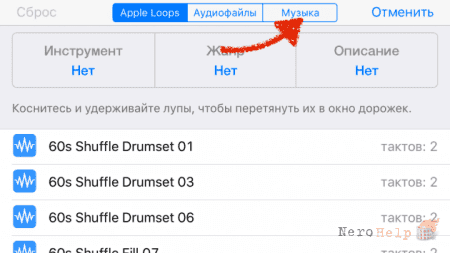 ��� �������� �������� �� iPhone?