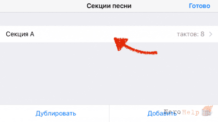 ��� �������� �������� �� iPhone?