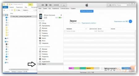 ��� �������� �������� �� iPhone?