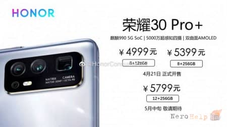 ����� �������� ���� � ���� ������ ������ ��������� Honor 30 Pro+