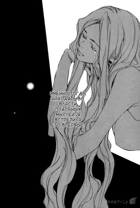 �������� �� ����� ����� ������ �������� / Watashi-tachi no Shiawase na Jikan