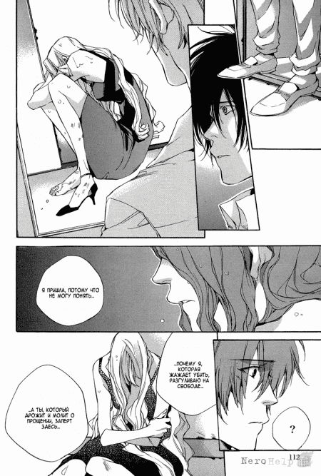 �������� �� ����� ����� ������ �������� / Watashi-tachi no Shiawase na Jikan