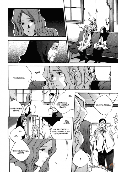 �������� �� ����� ����� ������ �������� / Watashi-tachi no Shiawase na Jikan