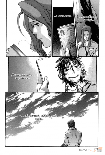 �������� �� ����� ����� ������ �������� / Watashi-tachi no Shiawase na Jikan